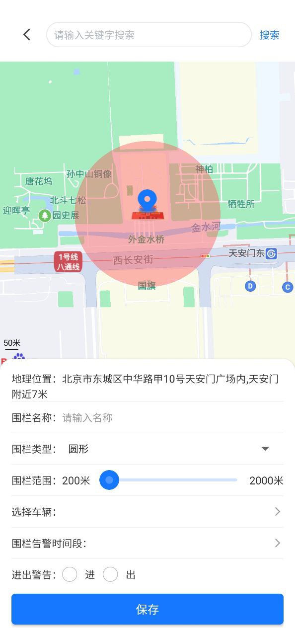 途狐管车下载