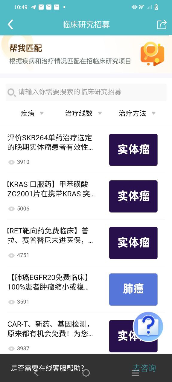 易加医