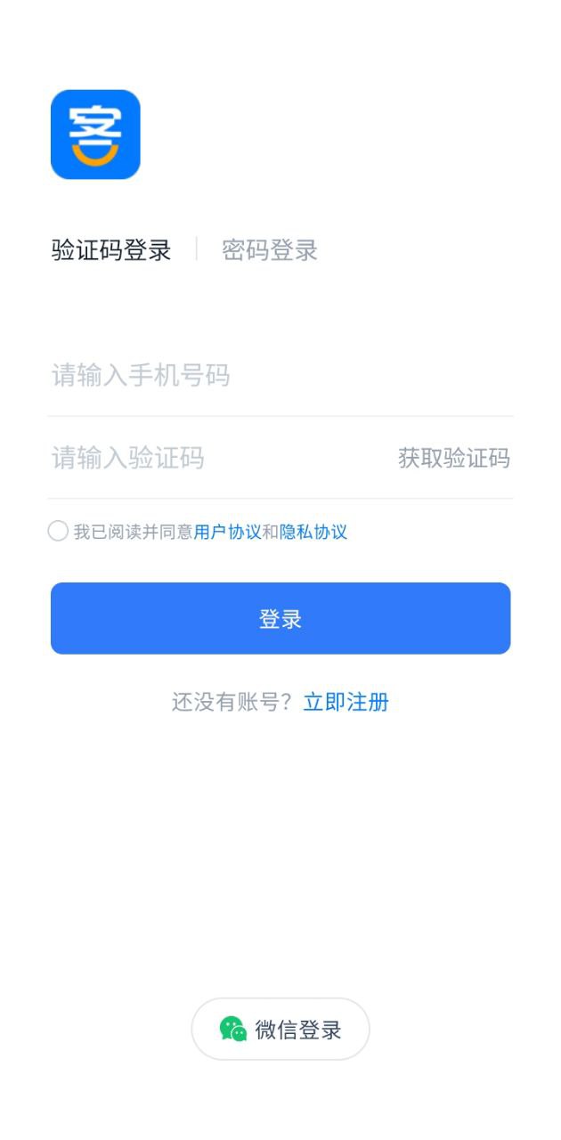 汇容客