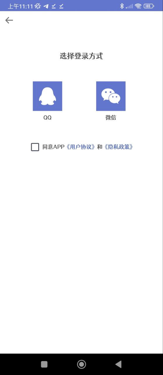 头像制作大师