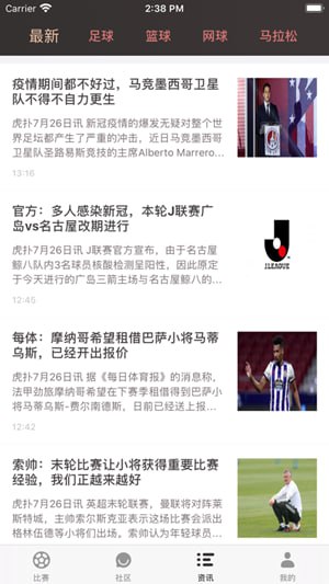 云速体育下载