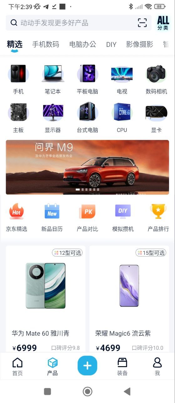 中关村学院在线