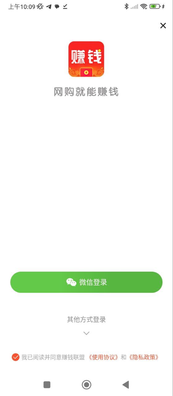 联盟