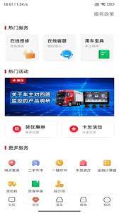 乘龙之家