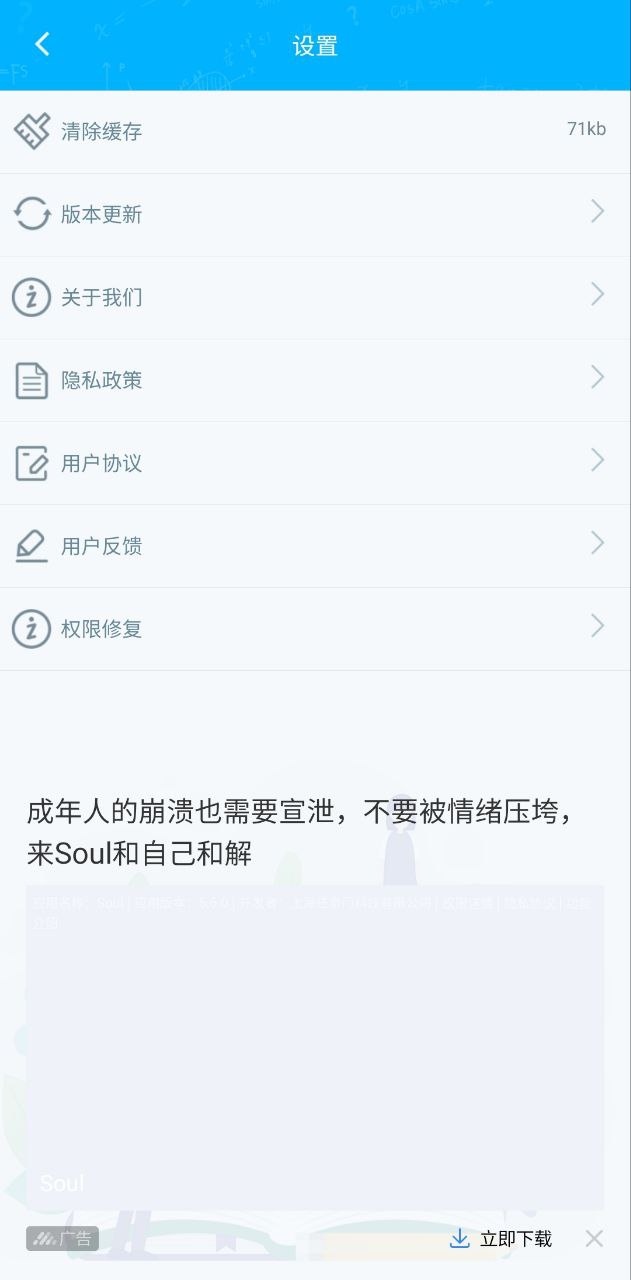 纸条作文