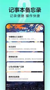 倒计时光