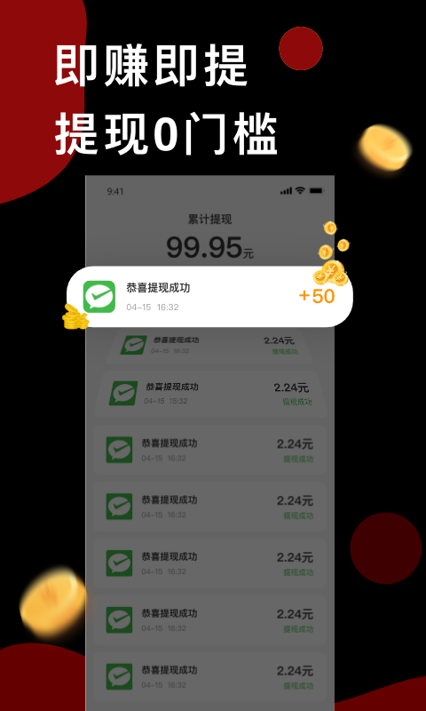 趣短视频版