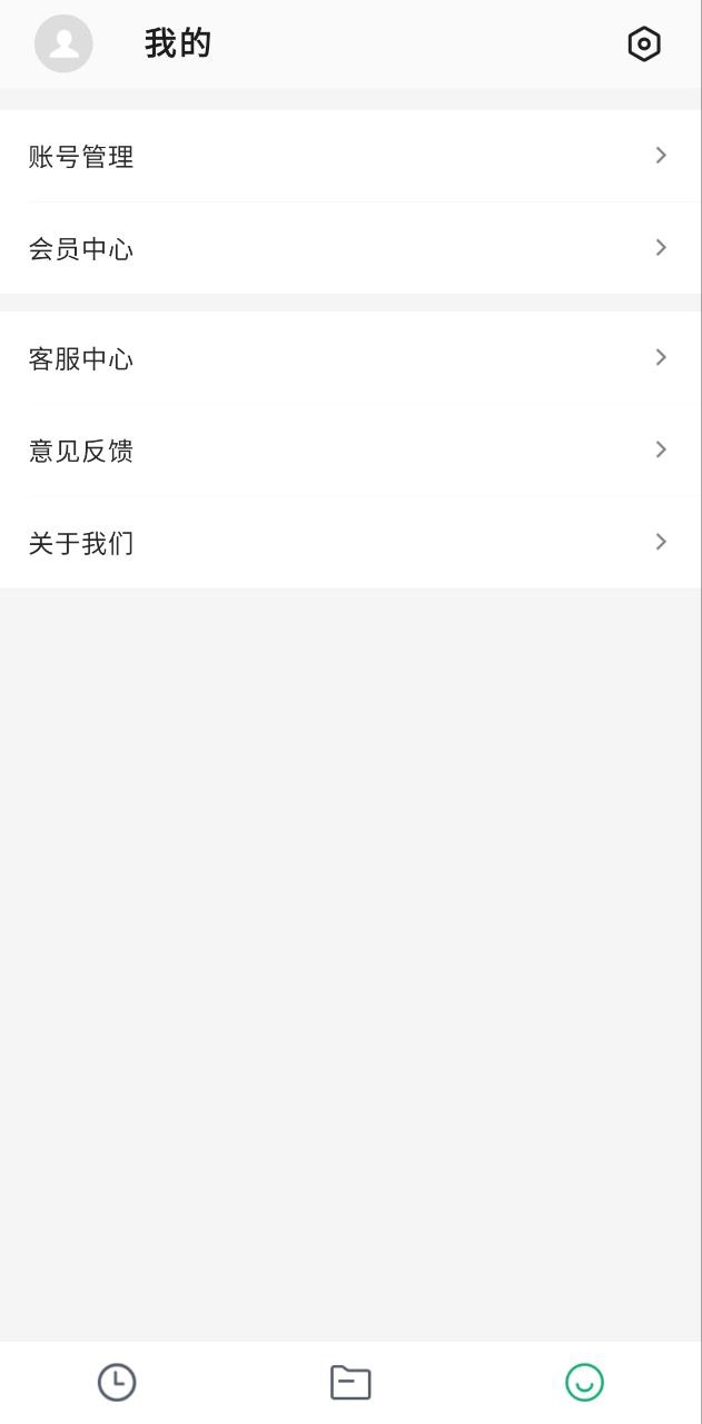 Excel表格制作手机版