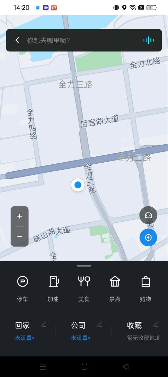 风神车联