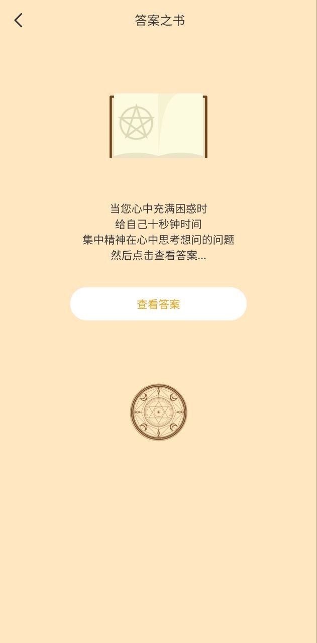 天气日历王