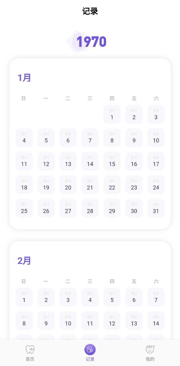 picooc口腔健康