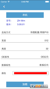 Python编译器