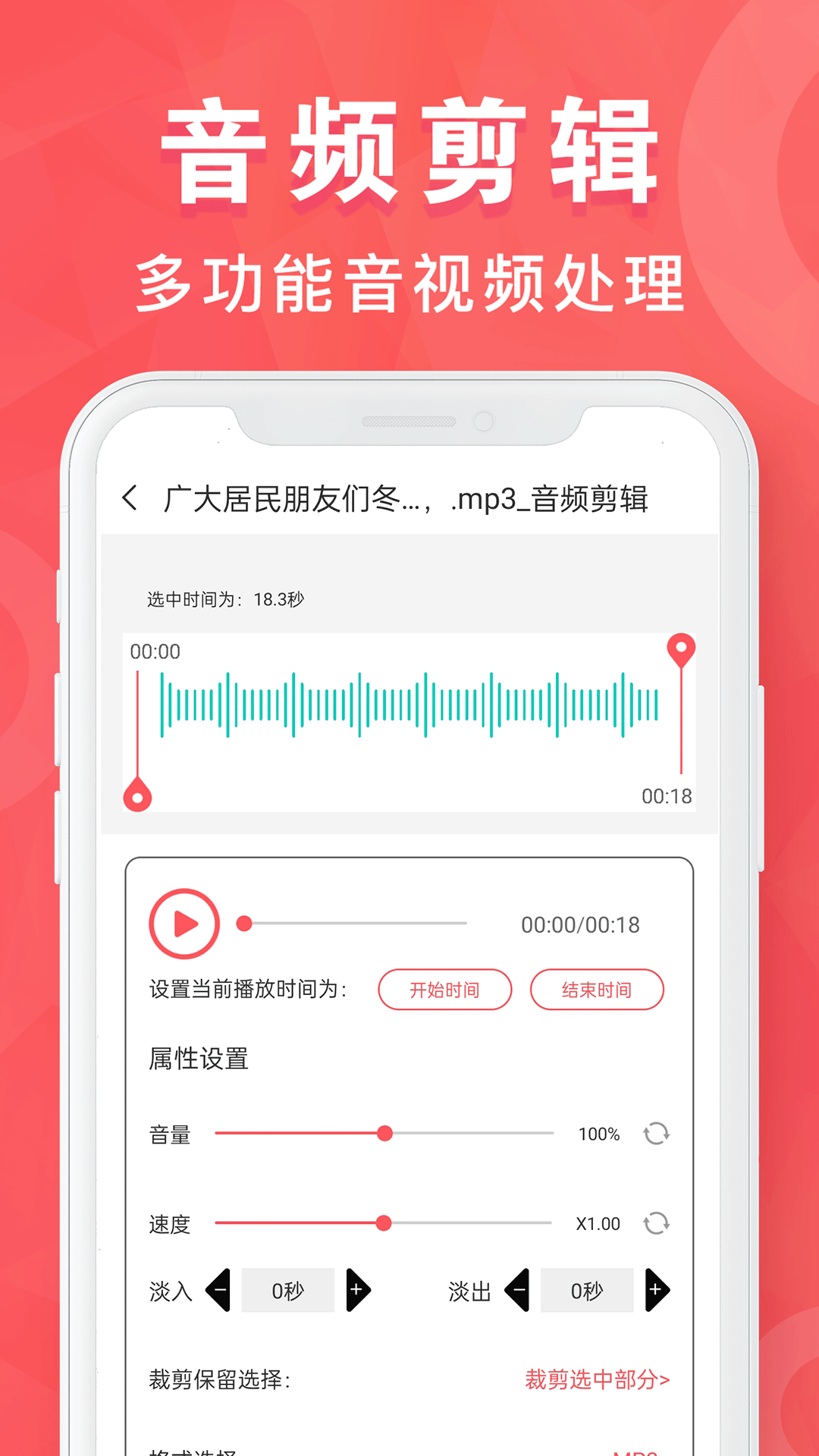 秒转M4S