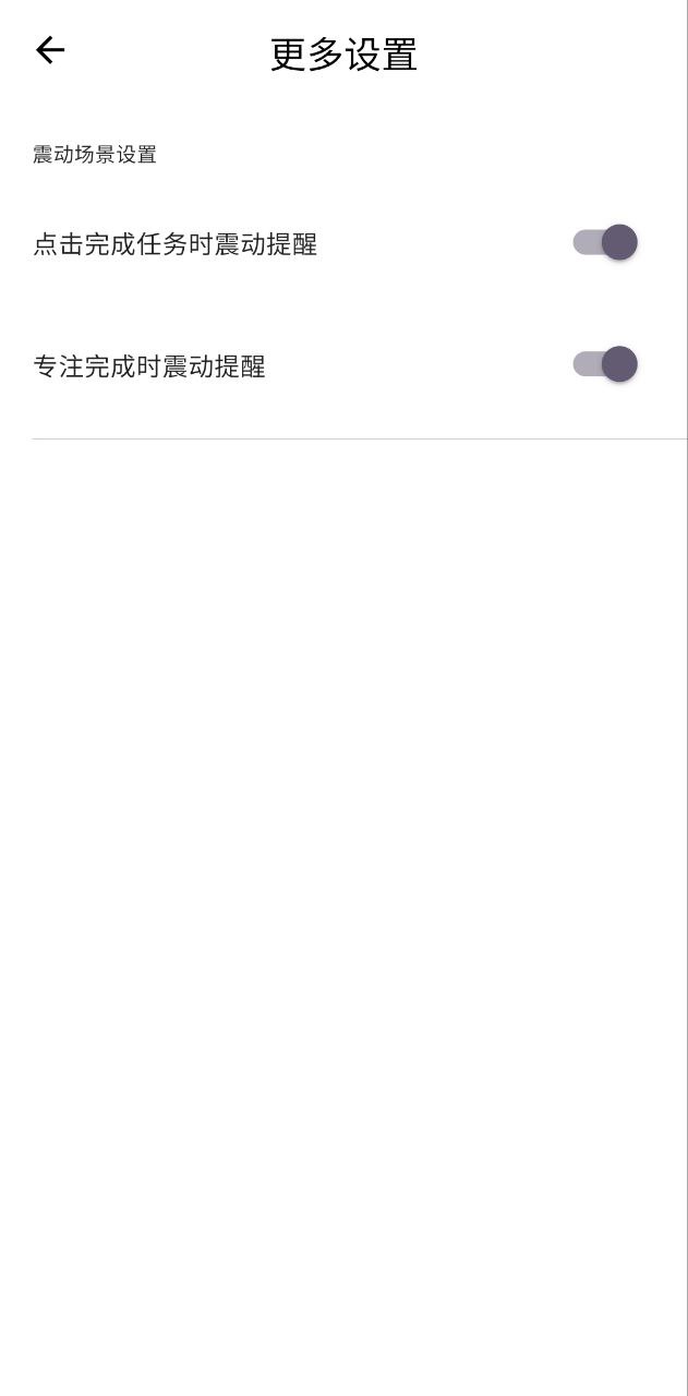 极简计划