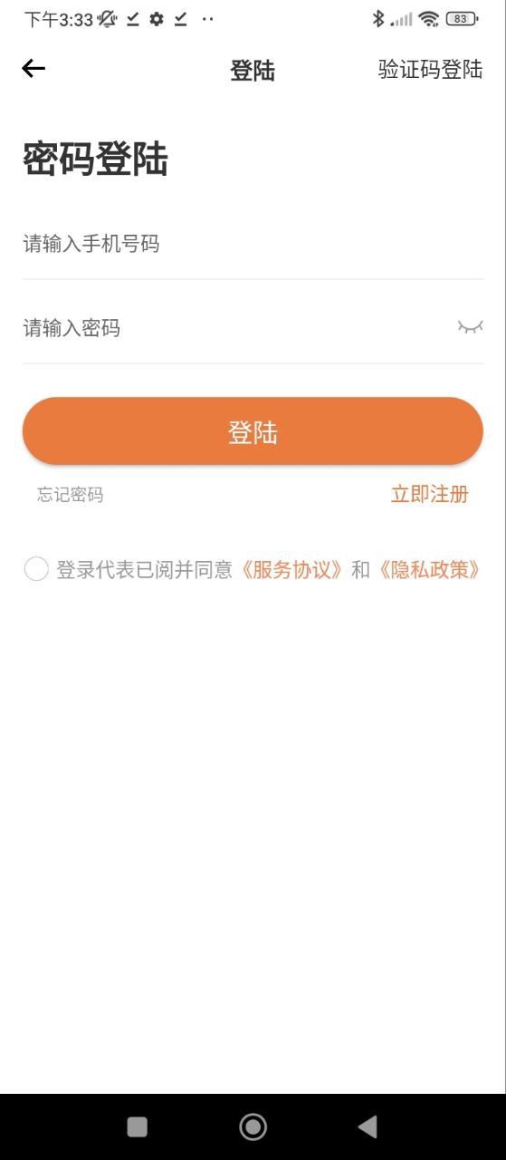 万物皆烤