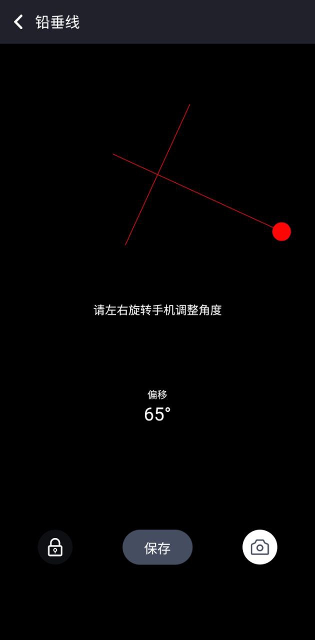 万能测量仪