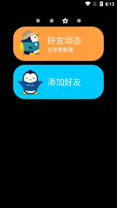 中医助理医师