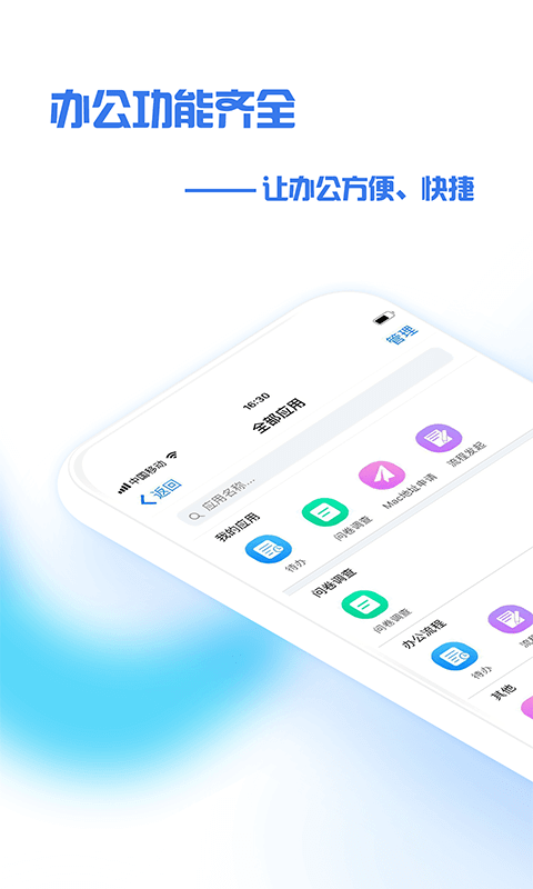 中级会计亿题库