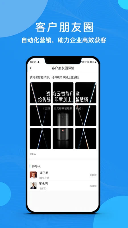 云经理
