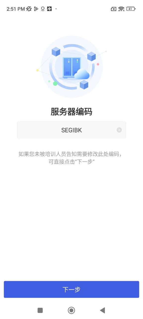 企云助手