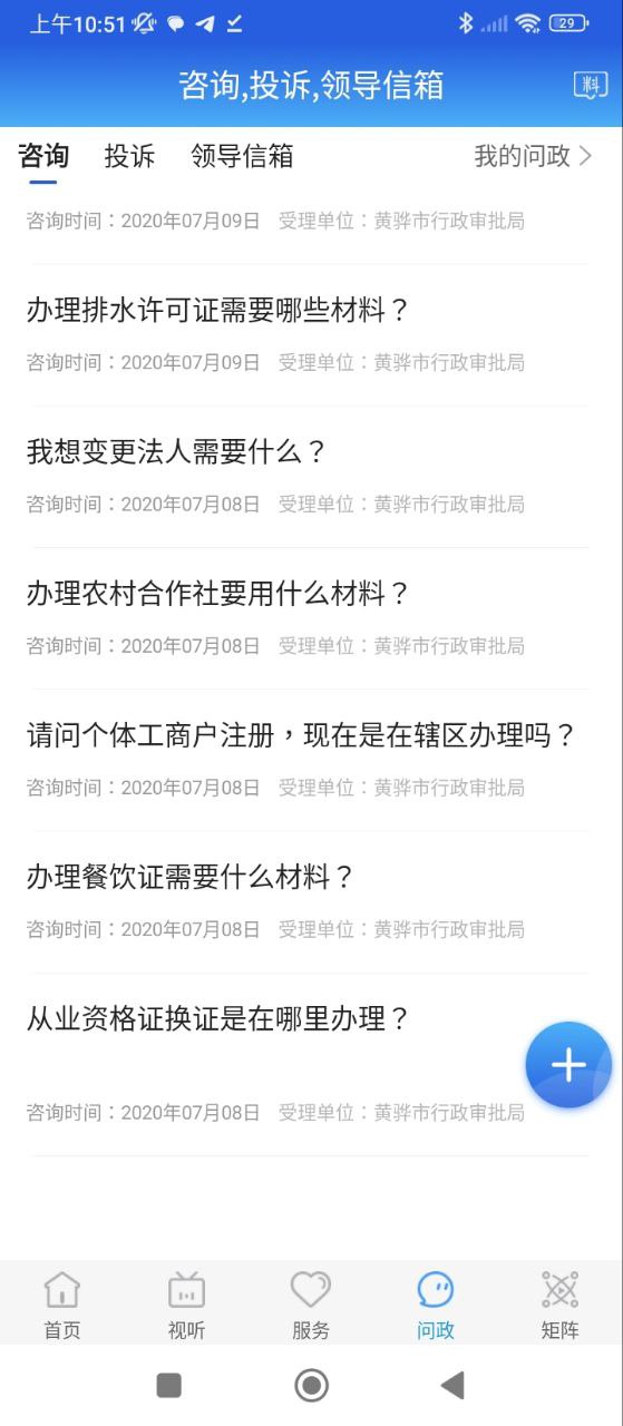 冀云黄骅