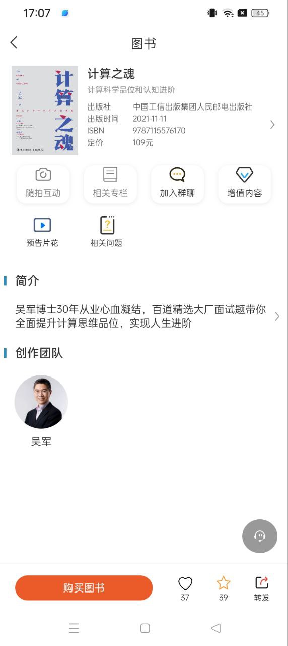 内容市场
