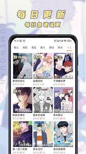 腐门圈