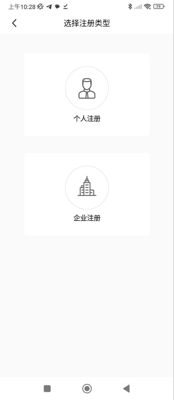千百回内购商城