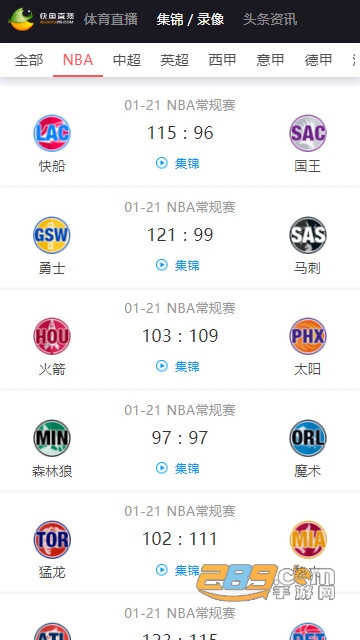 快鱼体育原版app