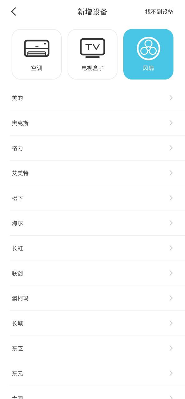口袋手机遥控器