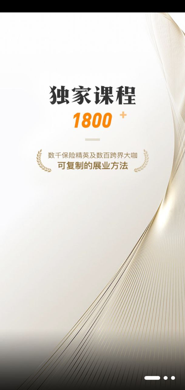 多维