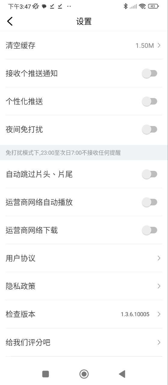 番茄视频