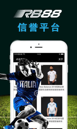 热博体育app2024下载