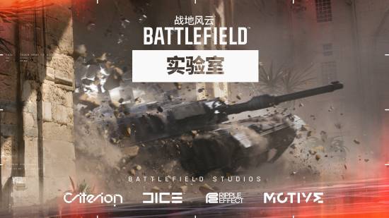 对准目标！《战地》新功能：栓狙击飞敌人