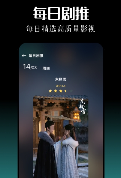 有哪些免费追剧软件不需要VIP？