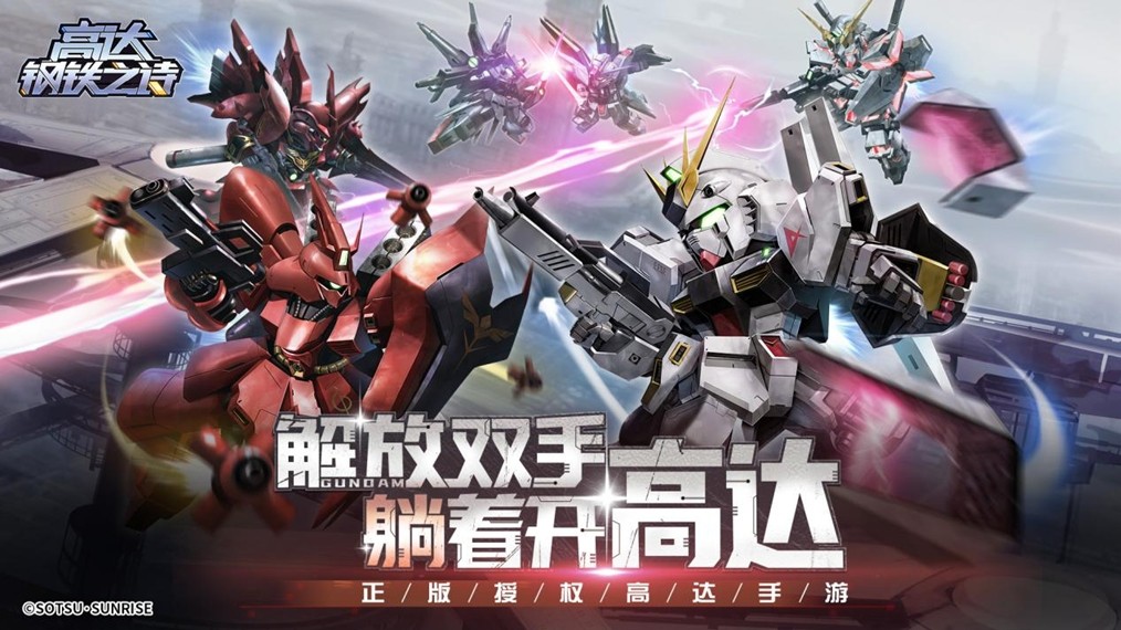 全平台公测，千抽开服送！立即下载！