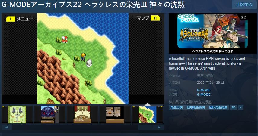 Steam页面3月28日发售 - Steam游戏将于3月28日发布