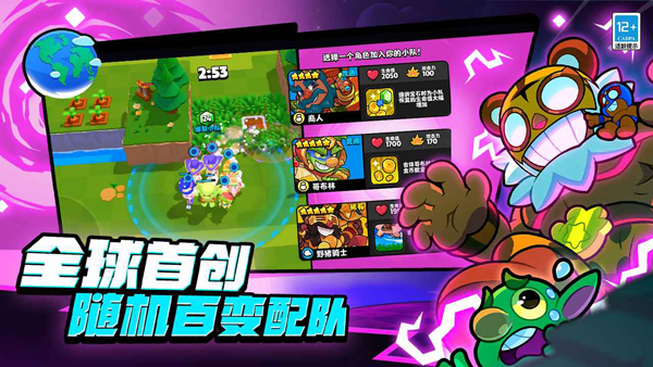 爆裂小队下载安装入口及下载方法