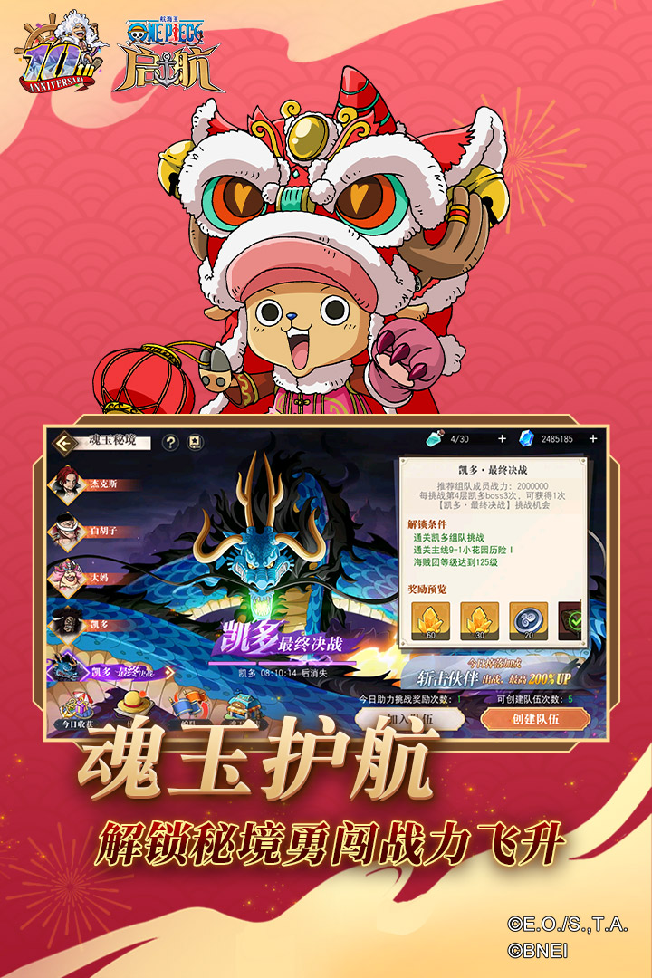 优秀同人游戏下载合集