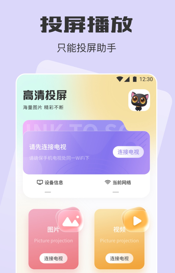 哪个平台可以观看老版《还珠格格》？