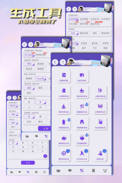 哪些免费的实用写作软件pp下载分享