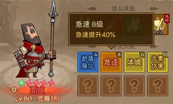 《英雄没有闪》分享提升战力的快速方法