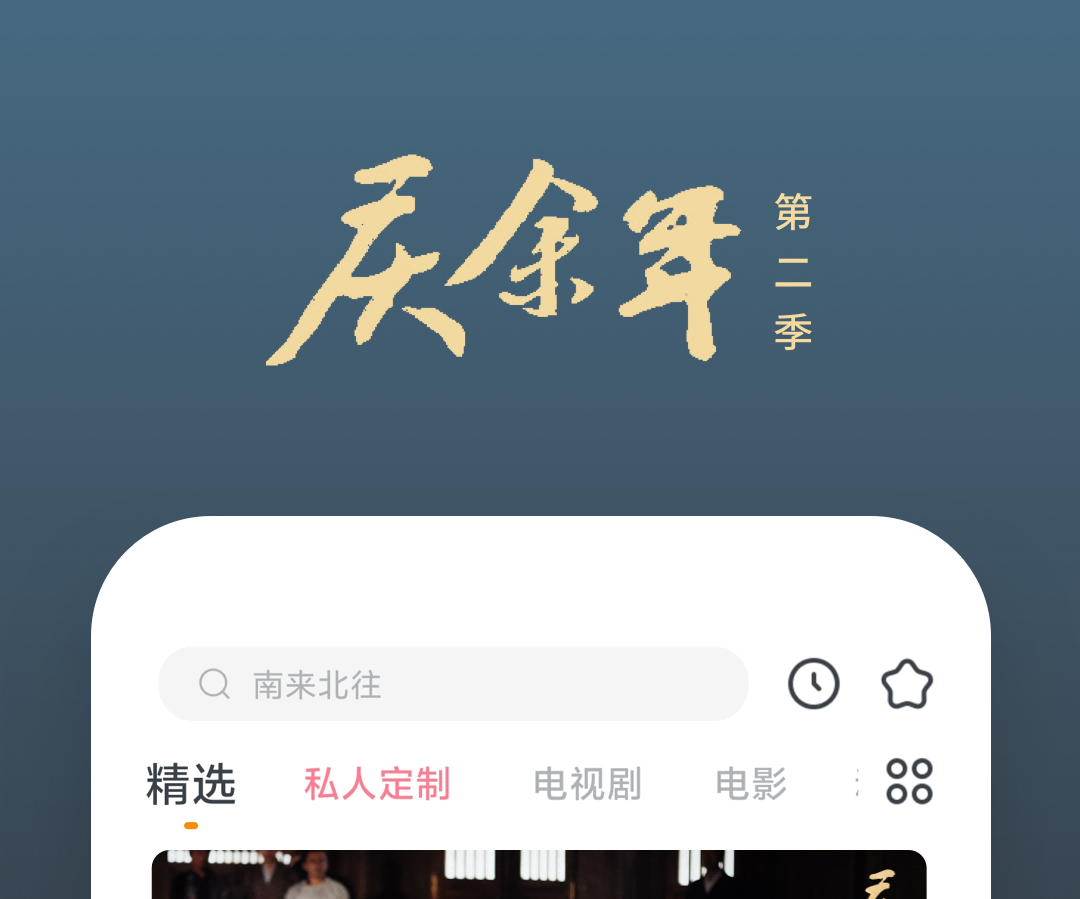 免费追剧软件推荐：热门影视APP合集