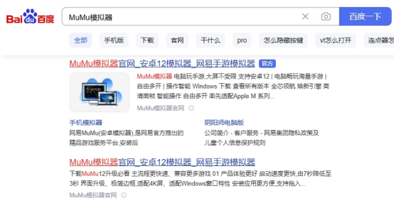 2022年最受欢迎的安卓模拟器推荐