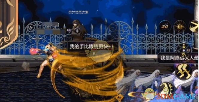 美杜莎投掷回旋镖