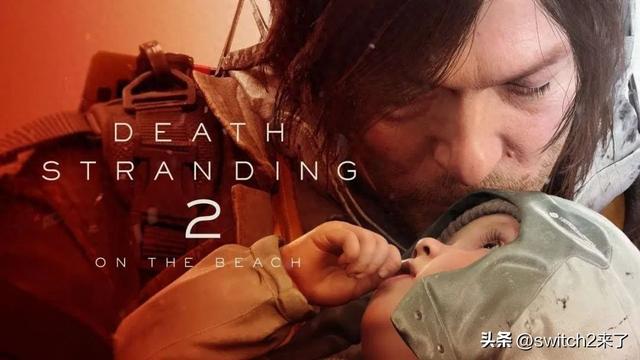 《死亡搁浅2》热温泉升级回归，原定为前作DLC的全新内容揭秘