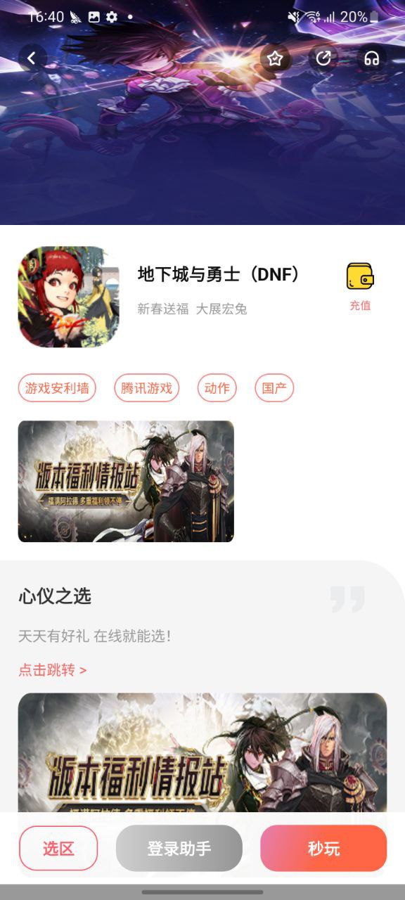 掌上网咖