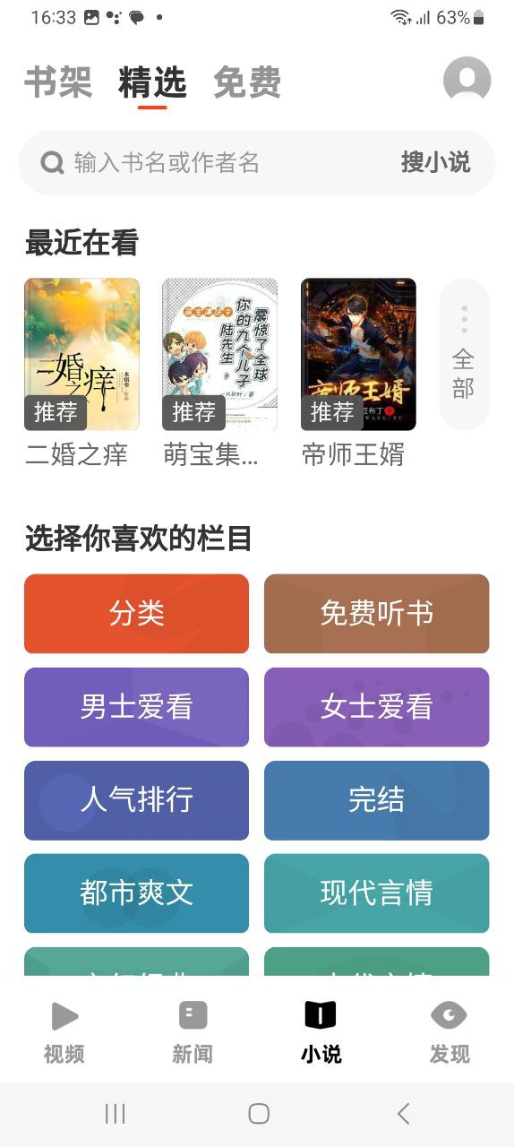 UC大字版