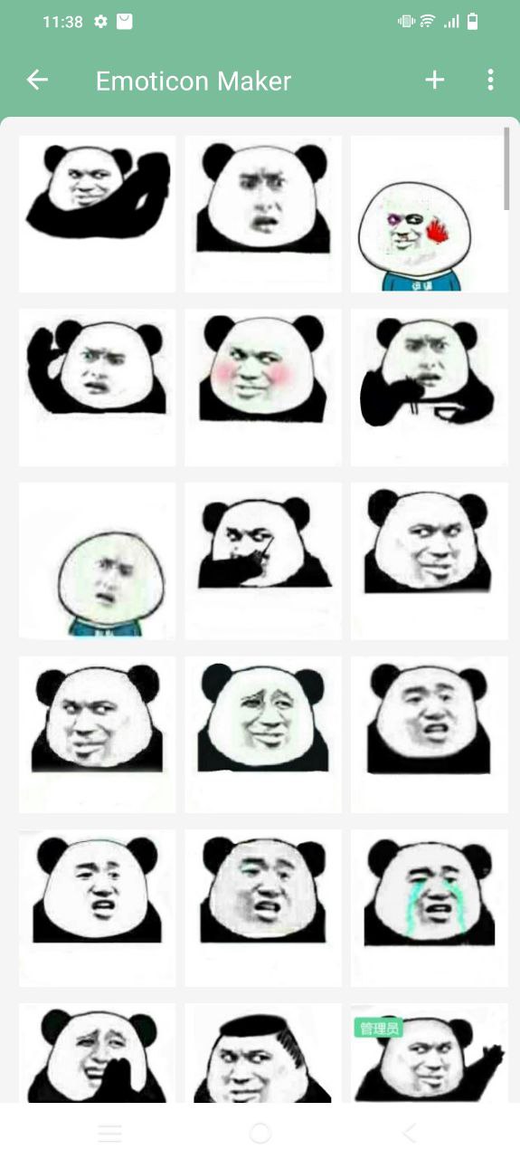 一个木函安装