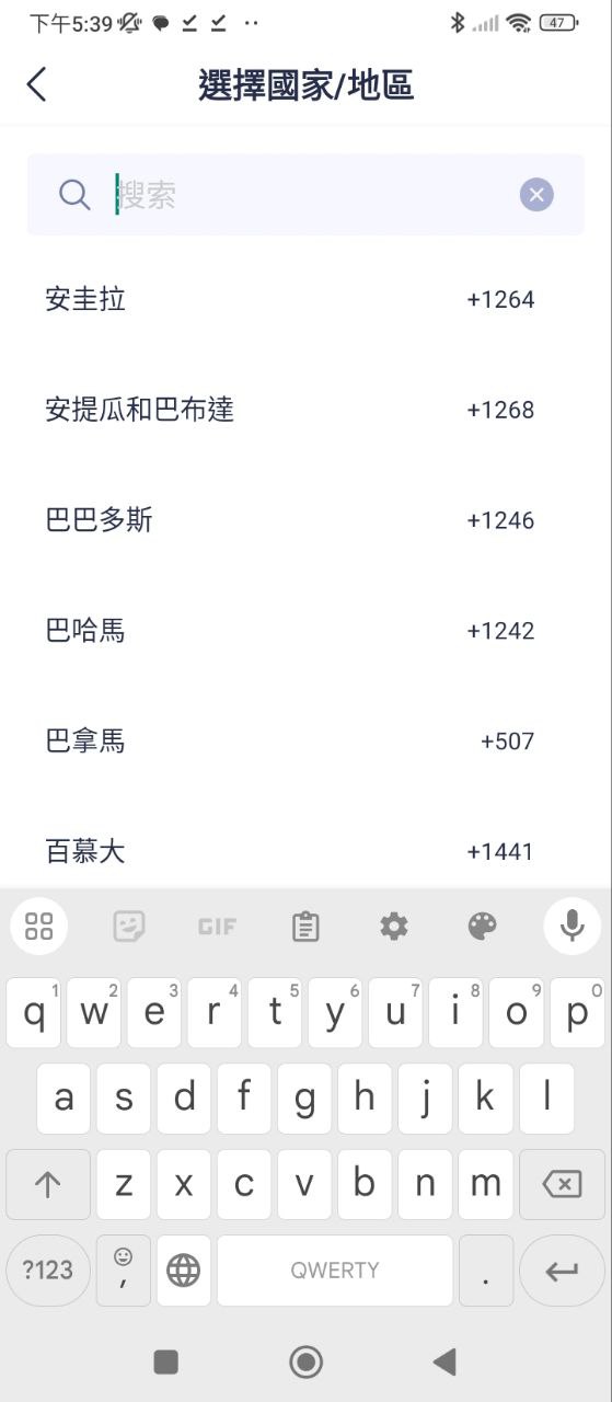 腾达安防软件app